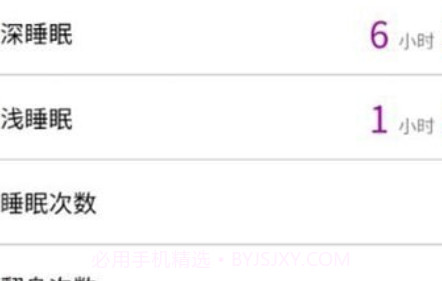 如在身边v1.0.9截图