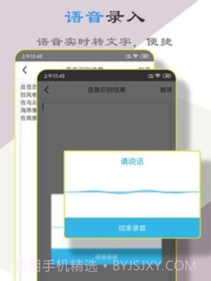 文字扫描助手v11.13截图