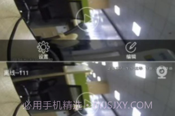 Qacctv(Qacctv监控视频)V3.1 安卓正式版V3.7截图