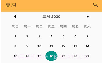 天度单词记忆V20210605鐎瑰宕渧1.7截图