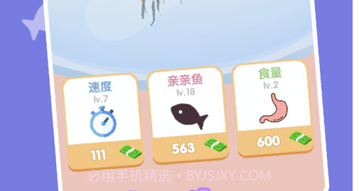 鱼疗大师v1.0.10截图