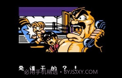 fc快打旋风v1.8截图