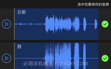 音乐分离器v1.10截图