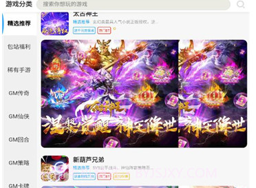 尘幕v0.0.6截图