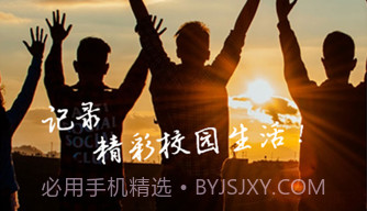 校元v1.0.7截图