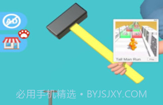 手臂模拟器v2.8.12截图