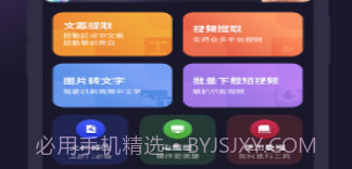 天天配音v1.0.15截图