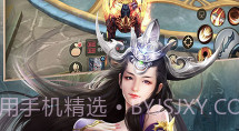 寻将记送VIP15-寻将记无限版 V2.4 手机版V1.0.7截图