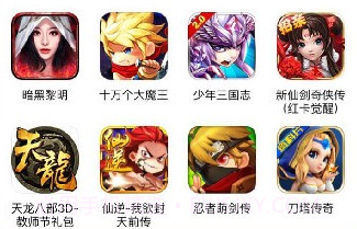 itools ios版v4.1.7截图