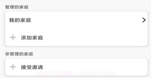 智能良品v1.0.11截图