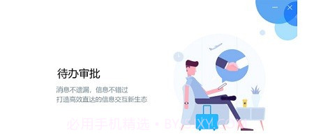 ihaier海尔v10.5.10截图