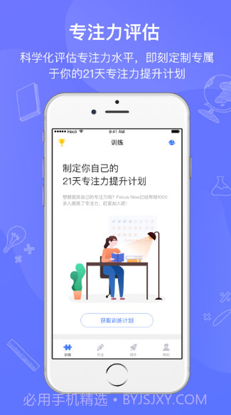 全纳Conieerv1.13截图
