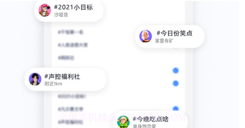 潮声v1.10截图