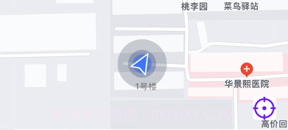 捎行v1.6截图