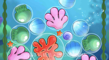 海洋消消消v1.10截图