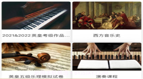 柏诺音乐v1.0.9截图