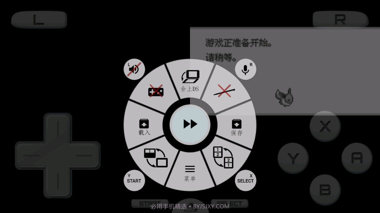 口袋妖怪信长的野望V3.0.9截图