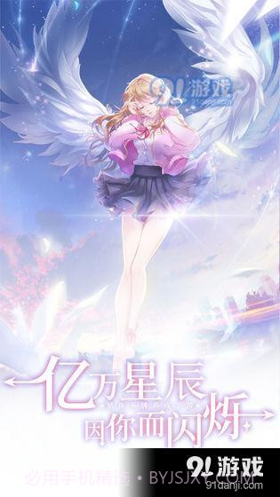 星座记忆1.7截图
