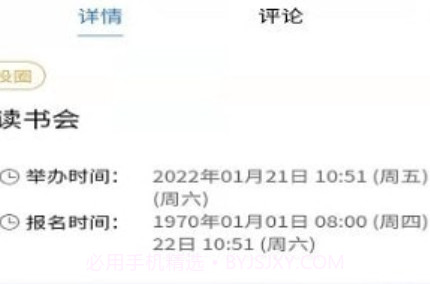 圈宇宙v1.0.15截图
