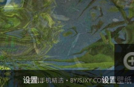 鱼池动态壁纸v1.14截图