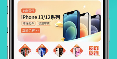 租拉v1.0.6截图