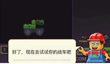 疯狂玩具车v1.8截图