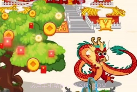 元宝点点消v2.2.5截图