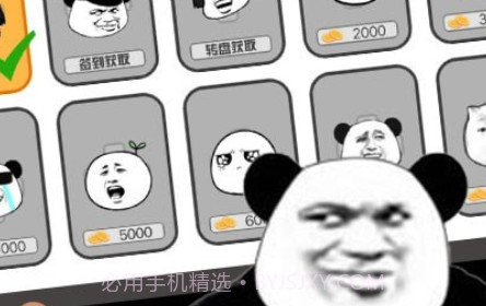 暴走表情包逃脱v1.11截图