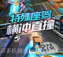 全民赛车3Dv1.4截图