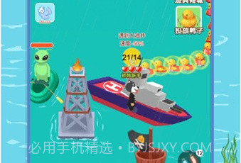 你跟我走鸭v1.12截图