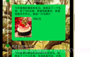 常青树v1.15截图