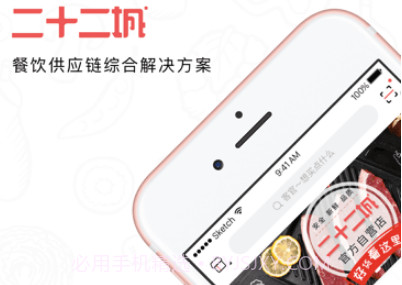 二十二城v3.27.10截图