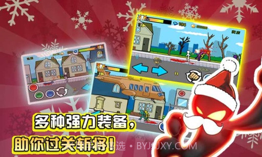 狂怒的火柴人2APP2.8截图
