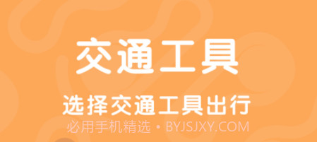 哈林足迹地图神器v1.10截图