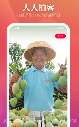 N视频v1.0.9截图
