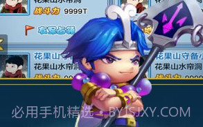 怪兽大陆v1.8.6截图
