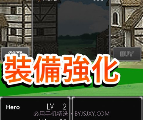 漫游英雄传说v1.0.14截图