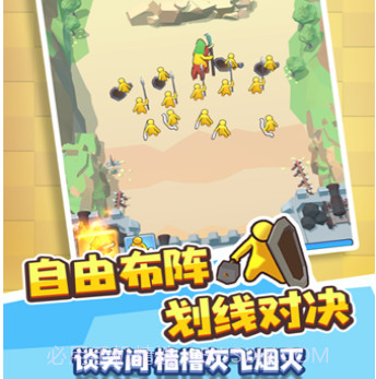 天天瞎指挥v1.1.15截图