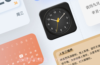 组件盒v1.0.11截图