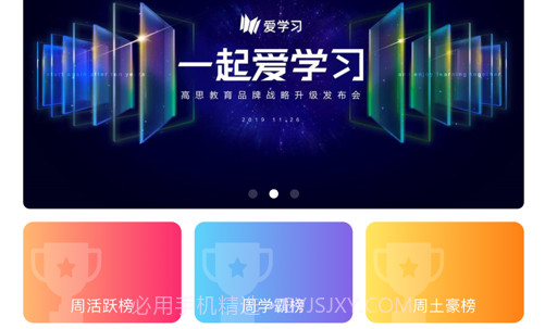 连成学院v7.1.10截图