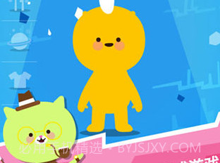 Wokamon走星人v1.5截图