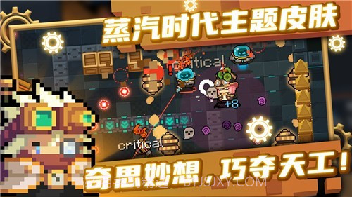 元气骑士静默版v3.3.8截图