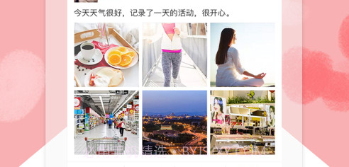 喵美v1.11截图
