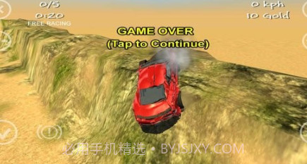 exion越野赛车v3.12截图