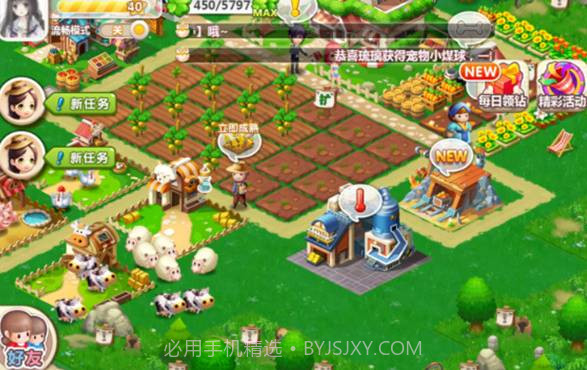 qq农场欢乐采矿手机版v1.7截图