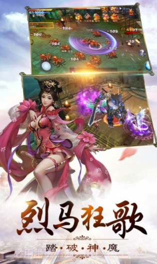 侠影狂歌v1.58.14截图