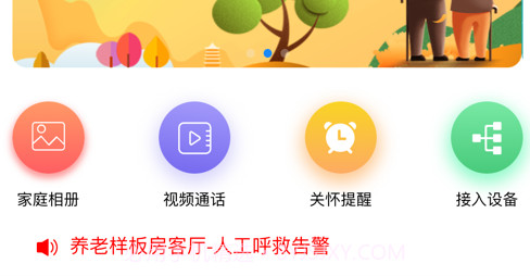 小龙相伴v1.12截图