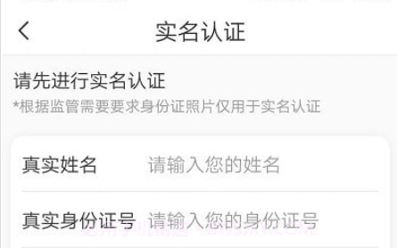 路运通司机端v1.0.16截图
