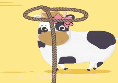 全民爱养牛红包版v1.7截图