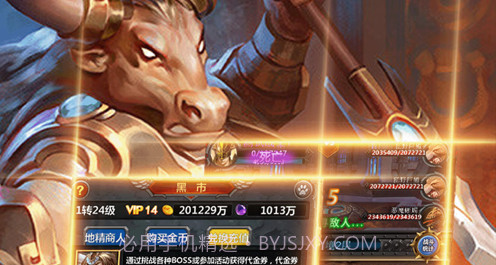 勇士挂机3v1.12截图